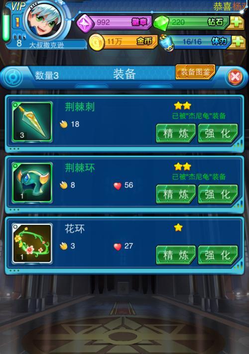 《去吧皮卡丘》最强6星国家队阵容分析（揭秘游戏中最强的国家队阵容配置）