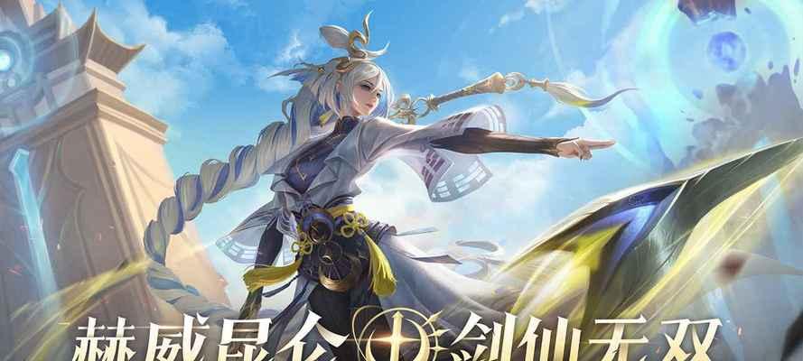 《全民超神》游戏中最强英雄排行榜详解（探讨《全民超神》游戏中哪个英雄最厉害）