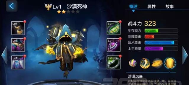 《全民超神》游戏中玉面剑魔刃闪的魅力与技巧（揭秘全民超神游戏中玉面剑魔刃闪的无敌技能和战斗策略）