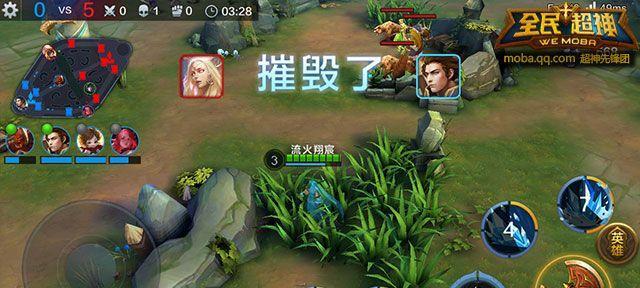 《全民超神》游戏冥王团战技巧攻略（玩转冥王团战）