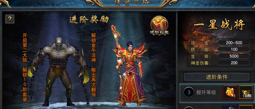 《全民闯天下》游戏过关斩将玩法全面介绍（玩转全民闯天下）
