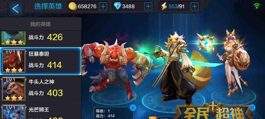 《全民闯天下》游戏双奶阵容，助你征战无敌（游戏攻略）