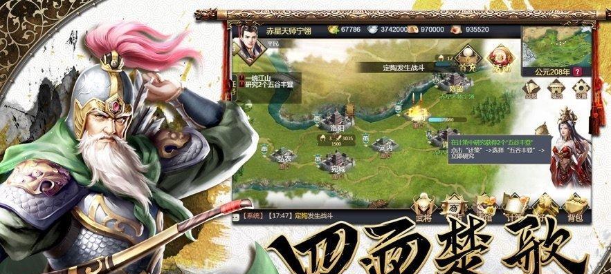 《全民闯天下》游戏中左慈技能详解(掌握左慈技能)