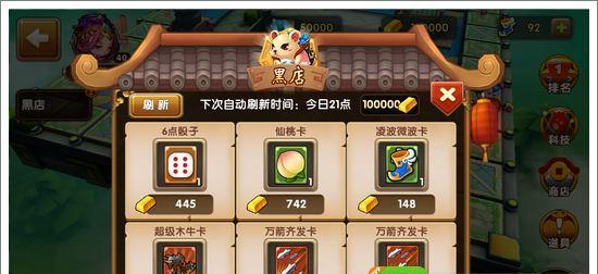 《全民闯天下》游戏中左慈技能详解（掌握左慈技能）
