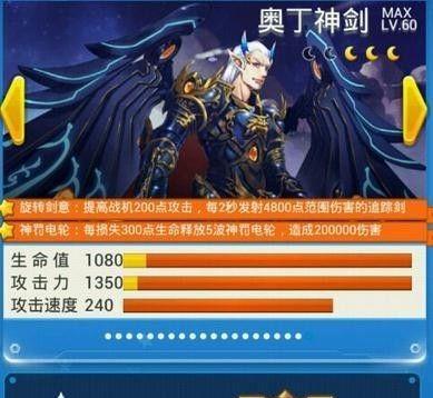 《全民飞机大战》游戏宠物进化攻略（玩转宠物进化）