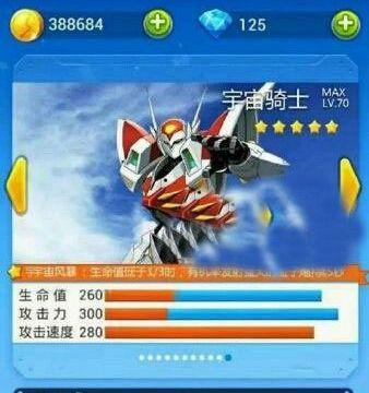 《全民飞机大战》游戏中宠物魔灵菲属性及战斗力详解（探索菲的属性特点和提升战斗力的方法）
