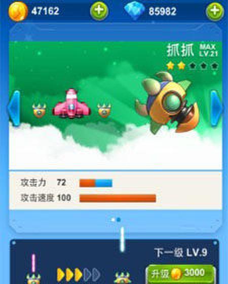 《全民飞机大战》游戏大神宠物搭配操作攻略（掌握宠物搭配技巧）