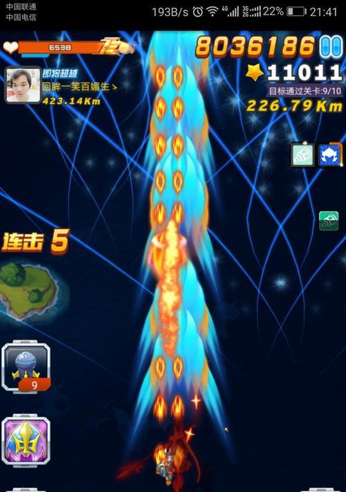 《全民飞机大战》游戏大神教你如何选择装备和飞机（打造无敌战斗力）