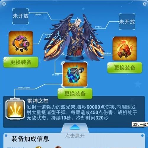 《全民飞机大战》最新战机属性详解攻略（全面解析全新战机属性）