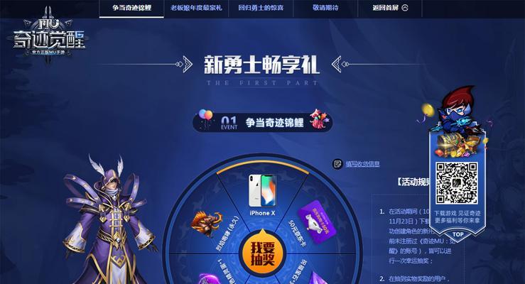 《全民奇迹》游戏冰后大殿副本通关攻略（解密冰后大殿的秘密）