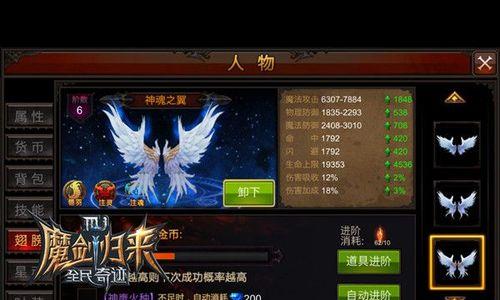 《全民奇迹》游戏恶魔广场攻略（掌握技巧）