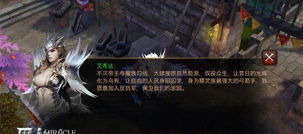《全民奇迹》游戏弓箭手加点攻略（打造最强弓箭手）