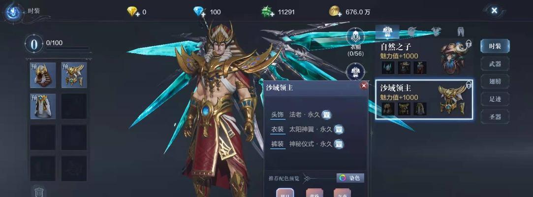 《全民奇迹》游戏弓箭手职业详解（掌握游戏中的射箭之道）