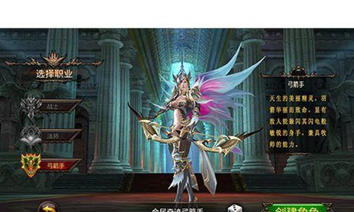 《全民奇迹》游戏魔法师职业进阶指南（探索魔法的奥秘）