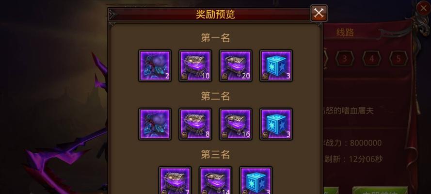 《全民奇迹》游戏天使神殿副本打法技巧攻略（用最佳策略完成天使神殿）