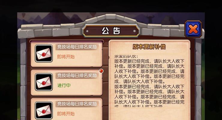 《全民奇迹》游戏万魔塔新手技巧攻略（以游戏为主）
