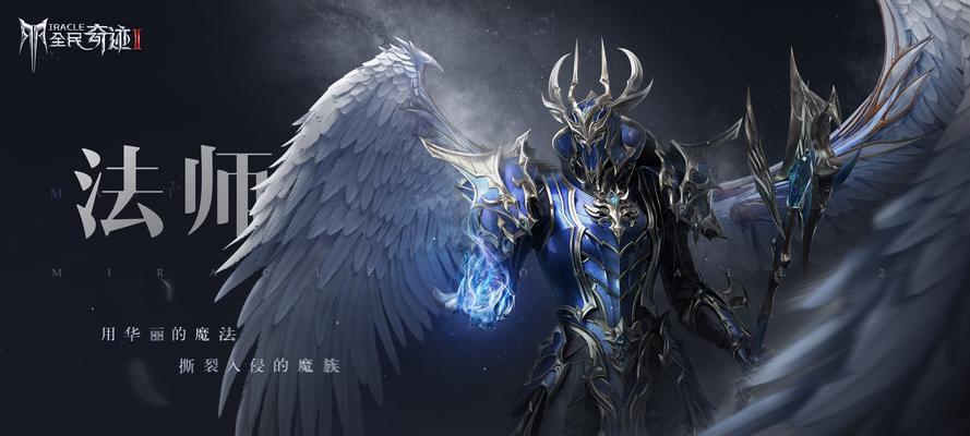 《全民奇迹》游戏武器强化小技巧（掌握这些技巧）