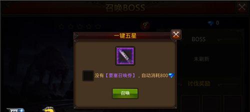 《全民奇迹》游戏转生攻略（一转、二转、三转）