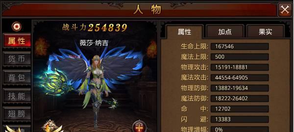 《全民奇迹》游戏战士进阶攻略（无敌战士打造攻略）