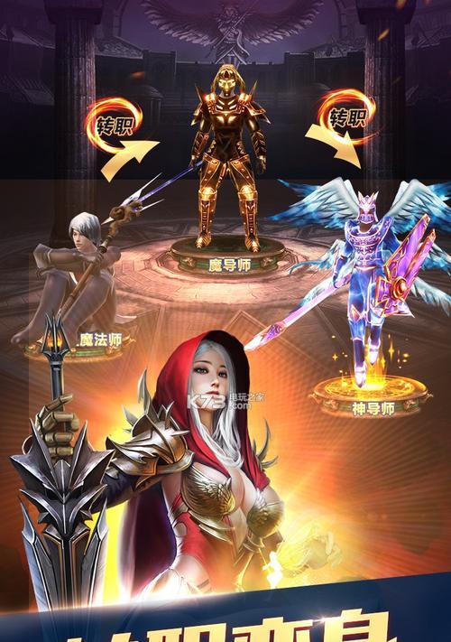 《全民奇迹》游戏战士职业九阶大天使之剑获取攻略（携手大天使）
