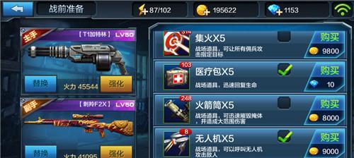 全民突击（探索游戏中最具杀伤力的武器）