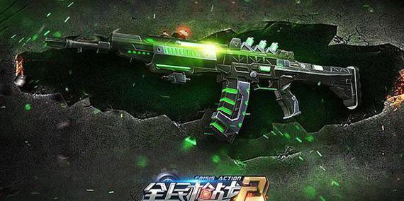 《全民突击》游戏闯关模式（携带高性能武器冲锋陷阵）