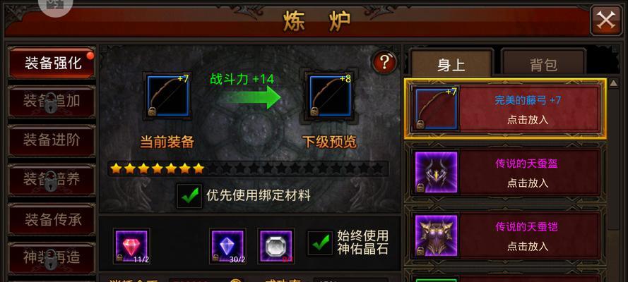 《全民突击》游戏辅助佣兵小师妹枪械选择指南（探索最佳装备方案）