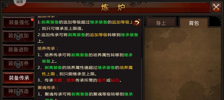 《全民突击》游戏固若金汤通关攻略（打造最强战队）