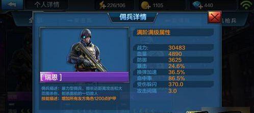 《全民突击》游戏过关模式操作细节技巧攻略（突破敌阵）