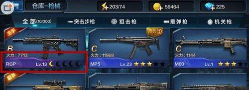 解决《全民突击》游戏闪退进不去的问题（享受游戏乐趣）