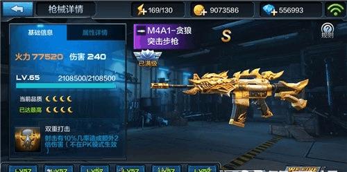 《全民突击》游戏消耗品使用技巧（掌握技巧）