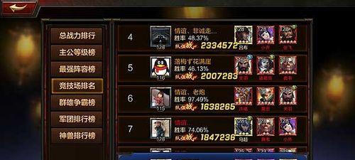 《全民无双》游戏闪退怎么办（解决游戏闪退问题的方法及技巧）