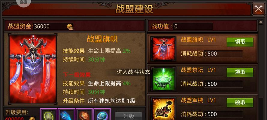 《全民无双》游戏中魏延值得培养吗？