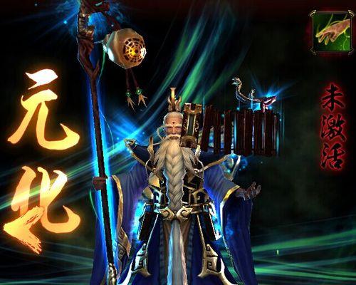 《全民无双》游戏武将华佗（华佗医术高超）