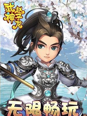 《全民无双》游戏中的赵子龙（赵子龙的技能特点与培养策略）