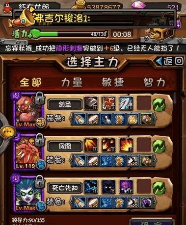 《全民英雄》游戏凤凰卡牌出装必备技巧(掌握这些关键技巧)