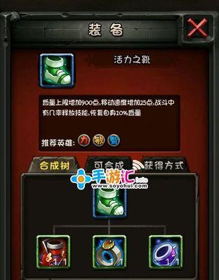 《全民英雄》游戏控制英雄阵容搭配攻略（打造无敌阵容）
