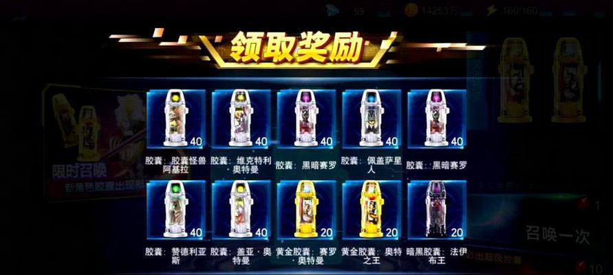 《全民英雄》游戏敏捷英雄排行榜解析（发现敏捷英雄的秘密）