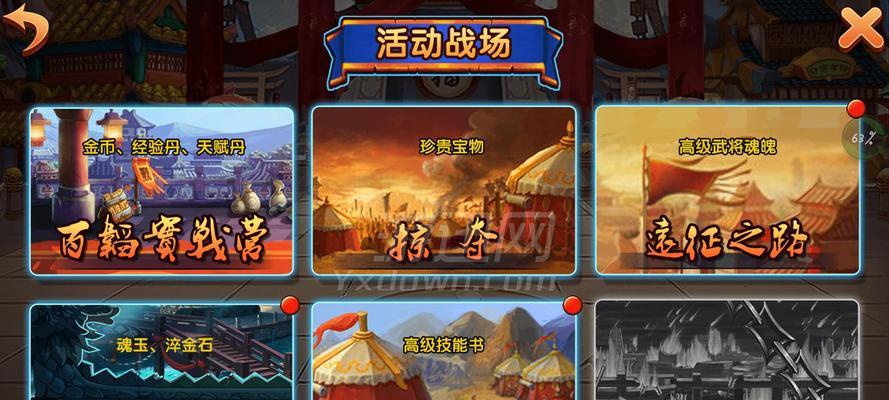 《全民主公》游戏防御塔必备知识大揭秘（打造最强防御塔）