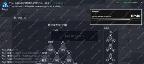 《全网公敌》游戏第三章通关攻略（揭秘第三章隐藏任务及技巧）