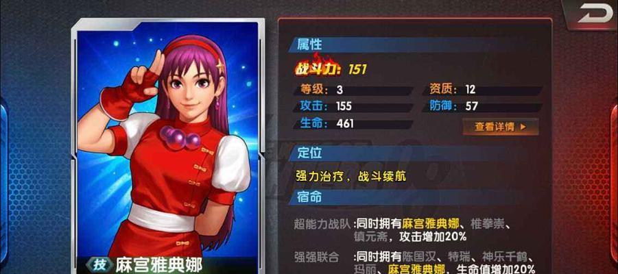《拳皇98终极之战OL》游戏格斗家获取途径（探索拳皇世界的角色获取方法）