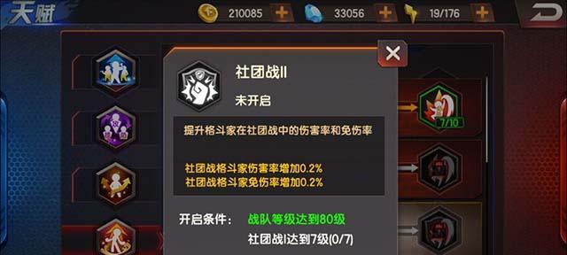 《拳皇98终极之战OL》游戏教你打造最强阵容（打造最强阵容）
