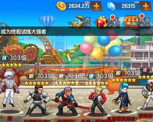 《拳皇98终极之战OL》游戏快速成长进阶攻略（一步步提升实力）