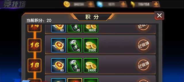 《拳皇98终极之战OL》游戏满级后的日常攻略(最强玩家的修行之路)