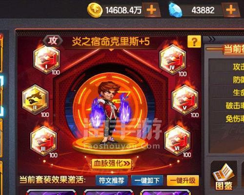 《拳皇98终极之战OL》游戏速刷钻石攻略（轻松获取钻石的技巧与心得）