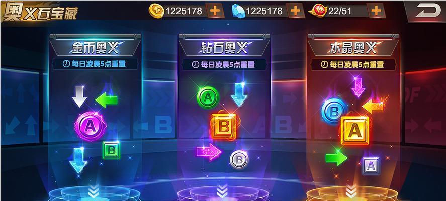 《拳皇98终极之战OL》游戏速刷钻石攻略（轻松获取钻石的技巧与心得）