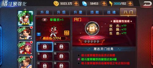 《拳皇98终极之战OL》游戏镇元斋详解（重温拳皇经典）