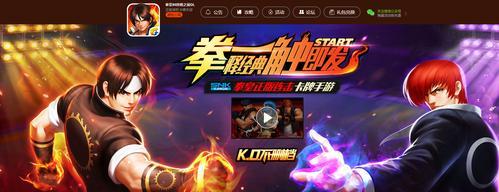 《拳皇98终极之战OL》中最强攻击类格斗家是谁（揭秘游戏中攻击力最高的角色）