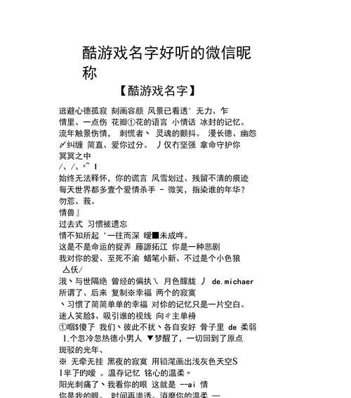 《燃烧的蔬菜3》第34关三星通关攻略（解锁三星评级）