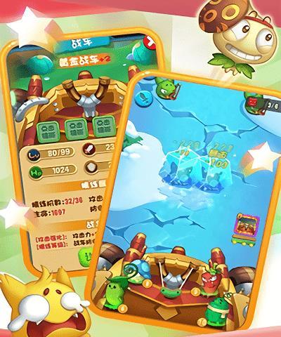 《燃烧的蔬菜》第二章文攻略（跟随小蔬菜的脚步）